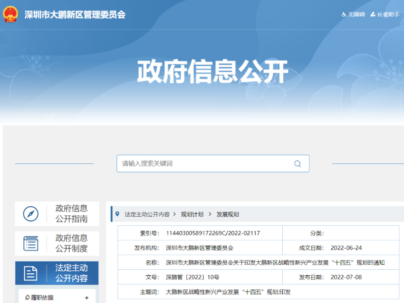 儲(chǔ)存細(xì)胞 儲(chǔ)存細(xì)胞