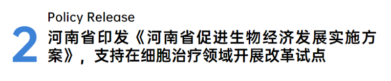 儲(chǔ)存細(xì)胞 儲(chǔ)存細(xì)胞