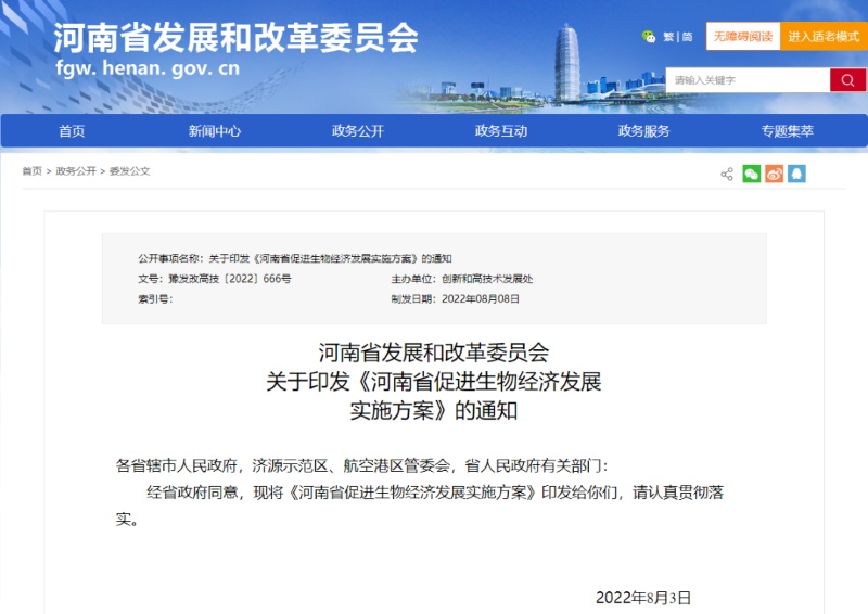 儲(chǔ)存細(xì)胞 儲(chǔ)存細(xì)胞