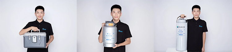 免疫細胞存儲 免疫細胞存儲