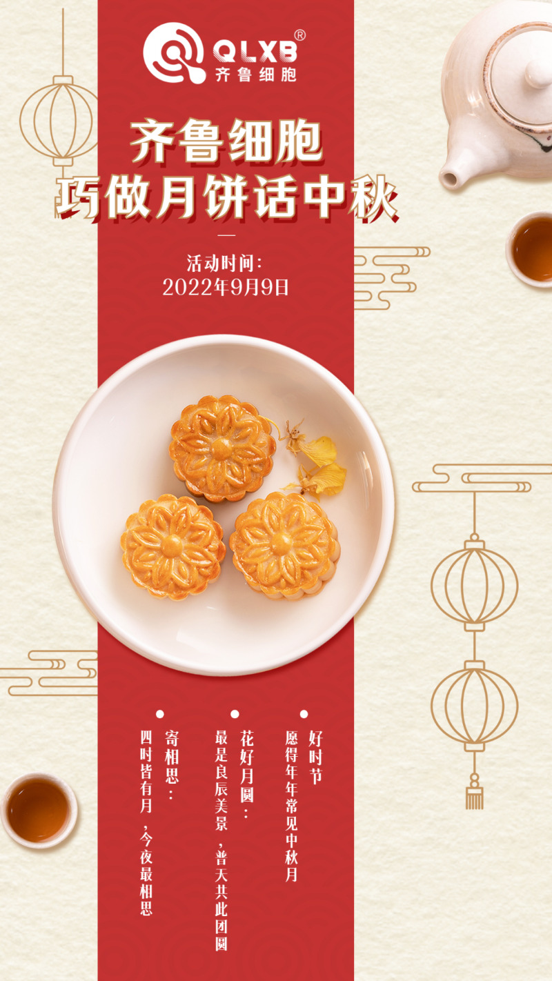 免疫細(xì)胞儲(chǔ)存公司 免疫細(xì)胞儲(chǔ)存公司