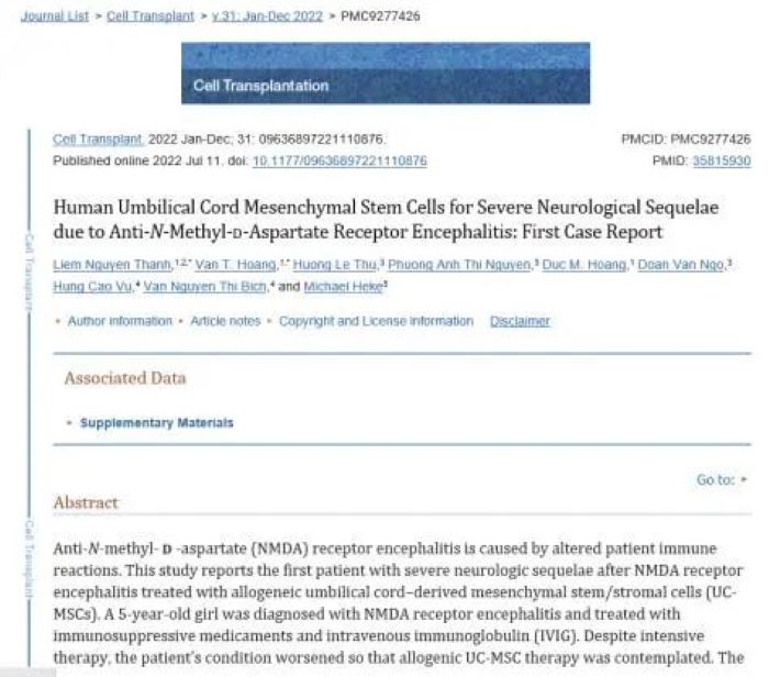 儲存干細胞 儲存干細胞