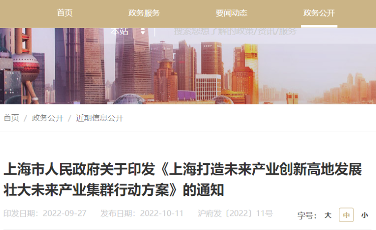 自體脂肪干細胞儲存